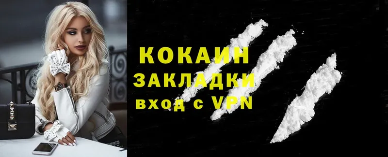 Какие есть наркотики Катайск Конопля  Меф мяу мяу  Alpha PVP  МЕТАДОН  Cocaine  ГАШ 