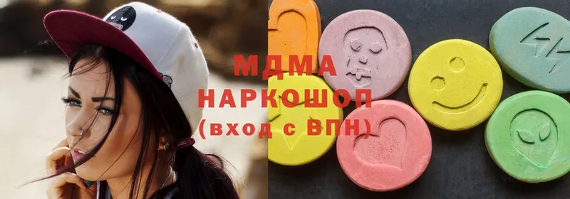 купить   Катайск  kraken маркетплейс  MDMA кристаллы 